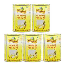 Gavyamart Indian A2 Cow Ghee 100% Pure Non GMO - Made of kankrej Organic Cow Ghee (Pack of 5) 